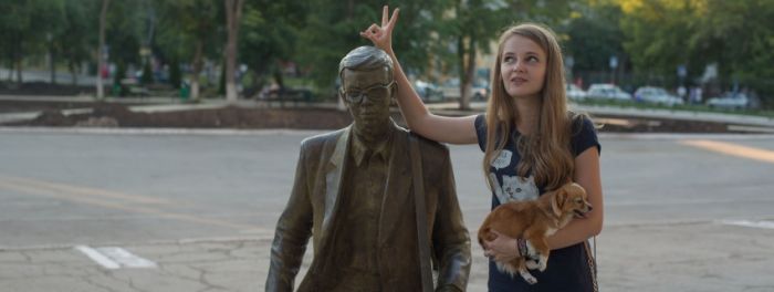 Каникулы ботаников