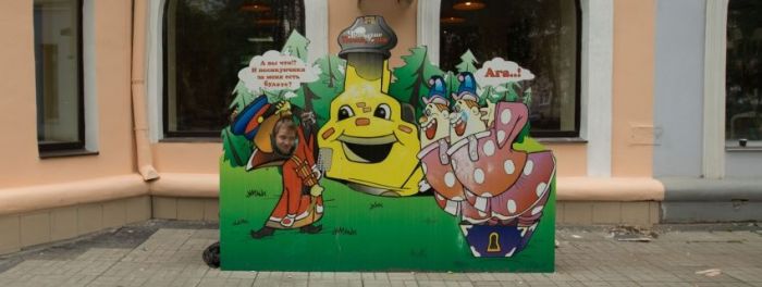 Каникулы ботаников