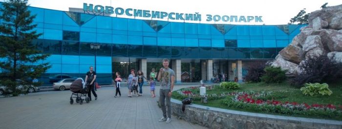 Каникулы ботаников