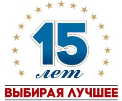 15-й сезон премии &laquo;Автомобиль года в России&raquo; объявляется открытым!
