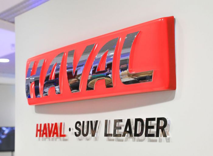 Значок haval фото