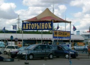 Эксперты: к 2018 году количество российских авто на вторичном рынке упадет до 25%