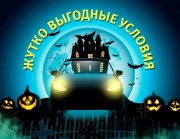 Невероятная ночь продаж: цены на SKODA удивят всех!