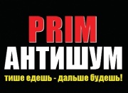 Скидка 20% на шумоизоляцию в «Атлант-М Лахта»!