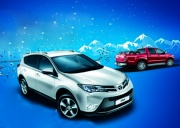 Выгода до 150 000 при покупке Toyota!