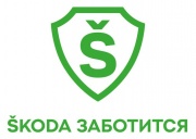 SKODA заботится о комфорте и безопасности своих клиентов и сотрудников 